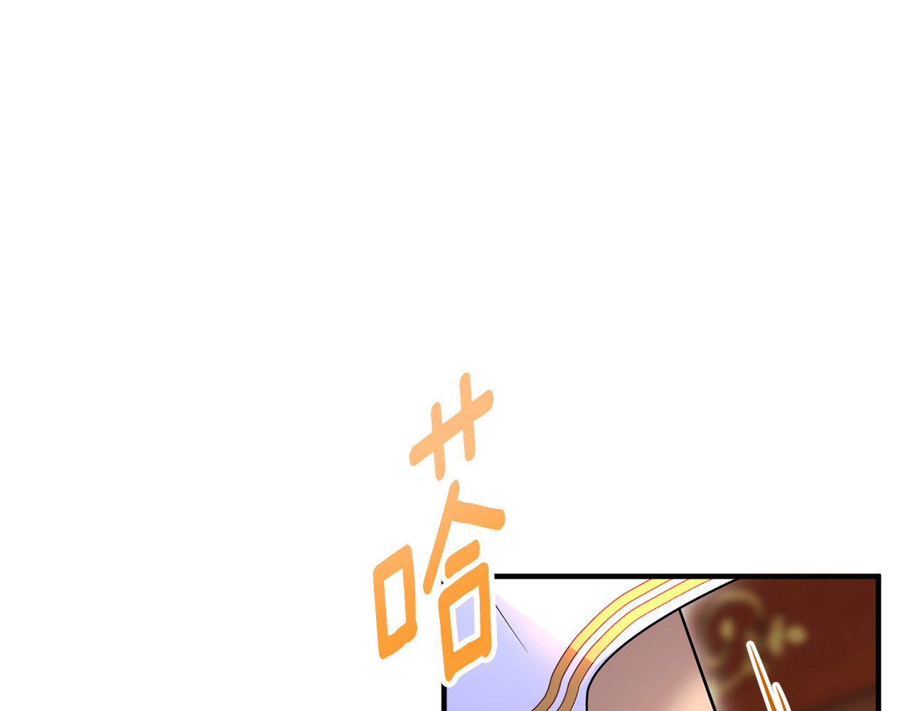 第38话 遭遇突袭 第 93 页