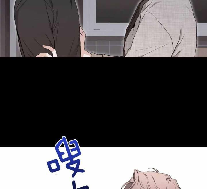 第152话 没有勉强自己 第 39 页