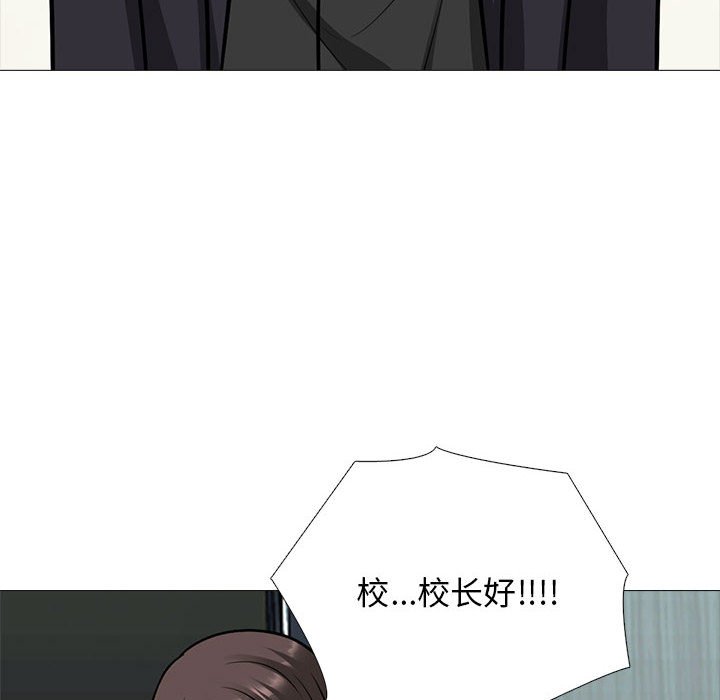 第142话 第 110 页