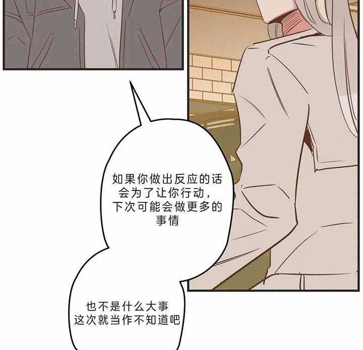 第185话 第185话 第 14 页