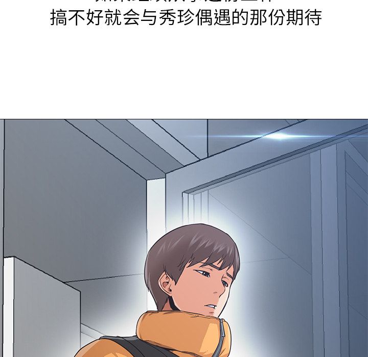 第31话 第 20 页