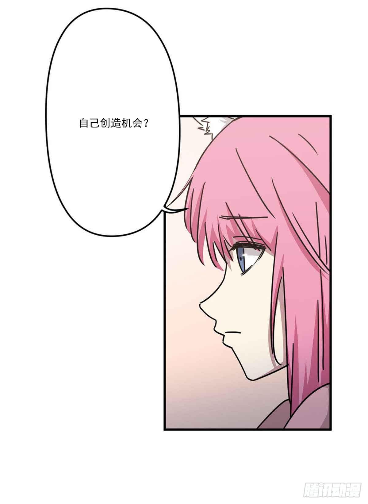 机会 第 17 页