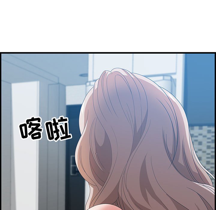 第24话 第 21 页