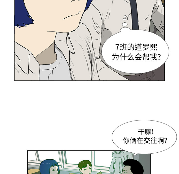 第4话 第 11 页