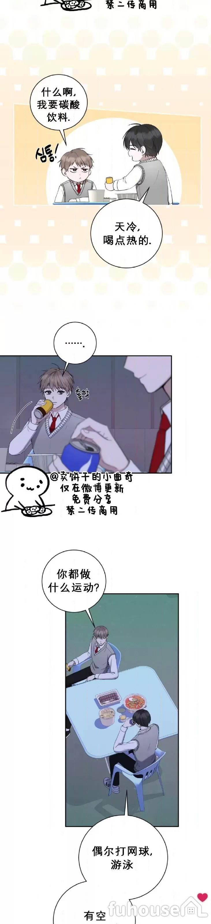 第22话 第 22 页