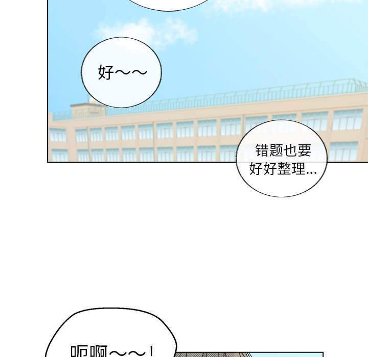 第26话 第 30 页