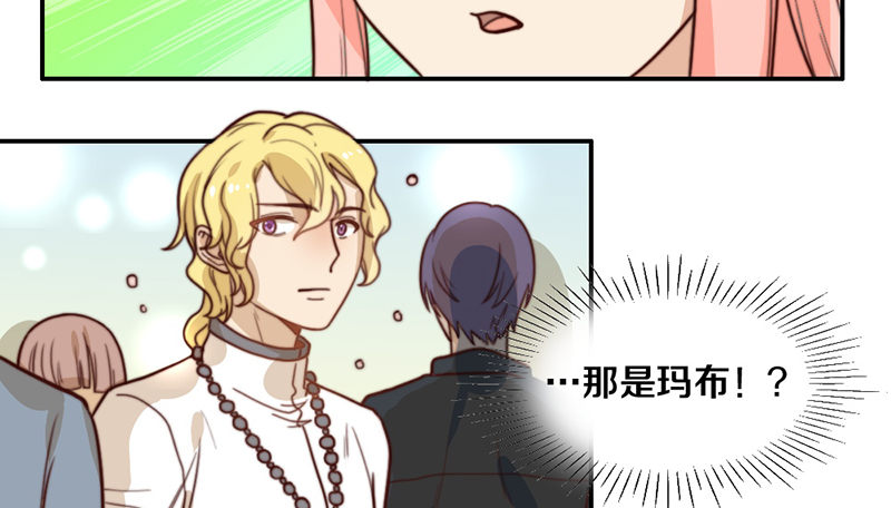 第34话 告白！ 第 13 页