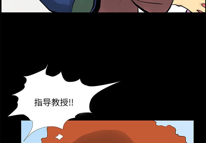 第29话 第 4 页