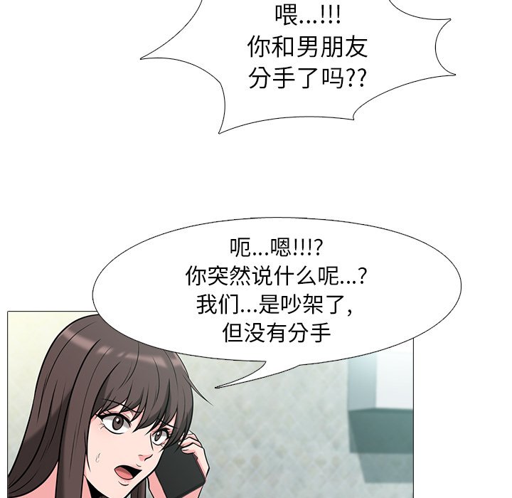 第13话 第 59 页