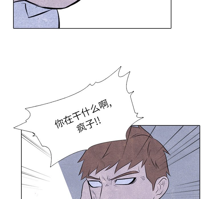 第39话 第 12 页