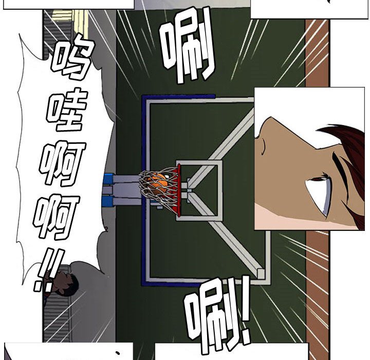 第25话 第 87 页