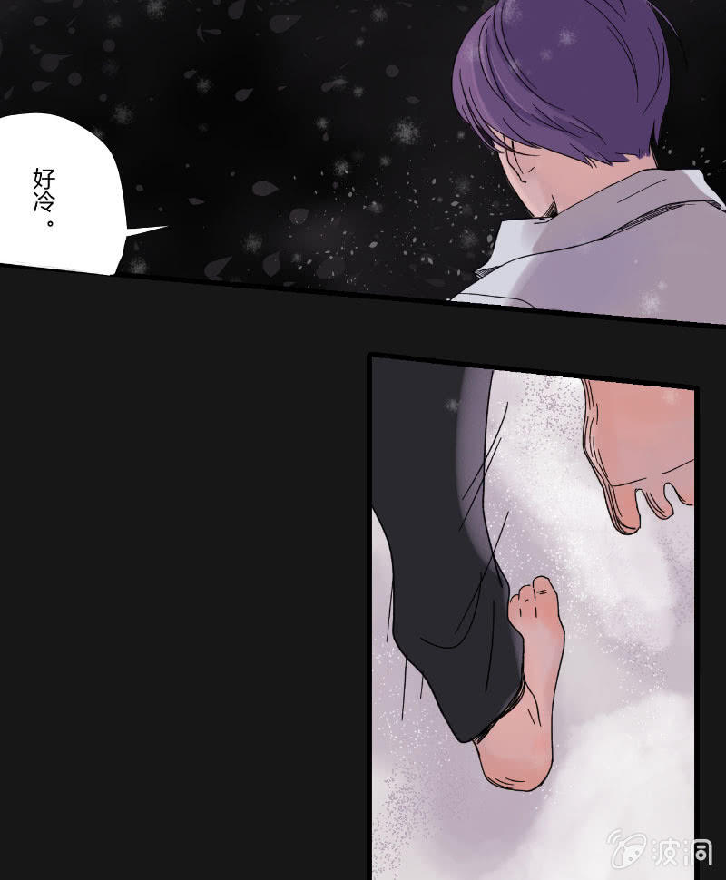 第十六话 挣扎 第 3 页