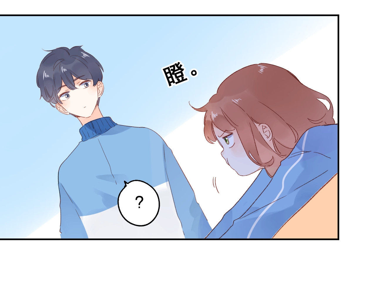 第60话 证明 第 78 页