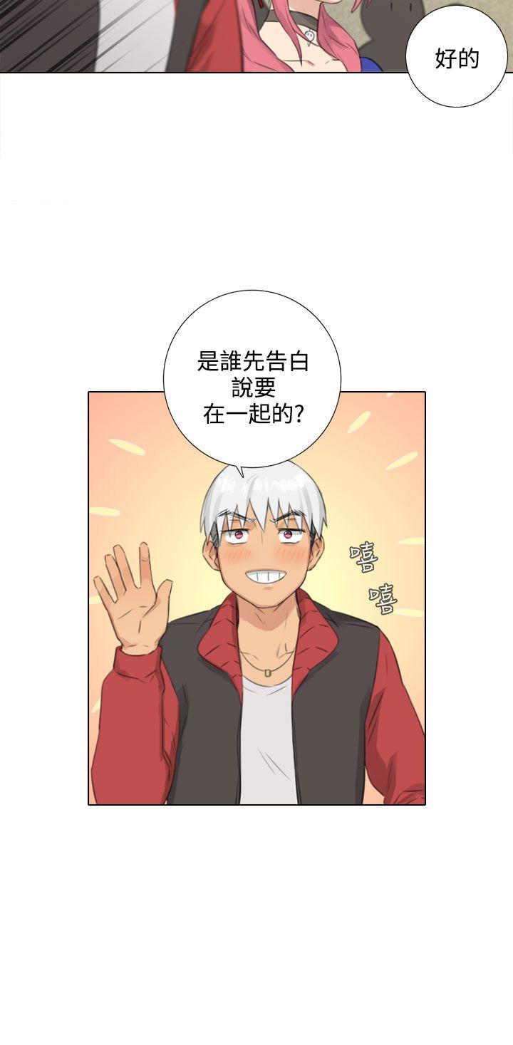 第24话 第 8 页