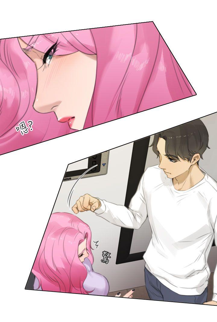 第15话 第 16 页