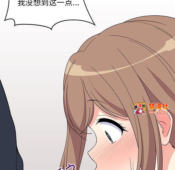 第4话 第 111 页