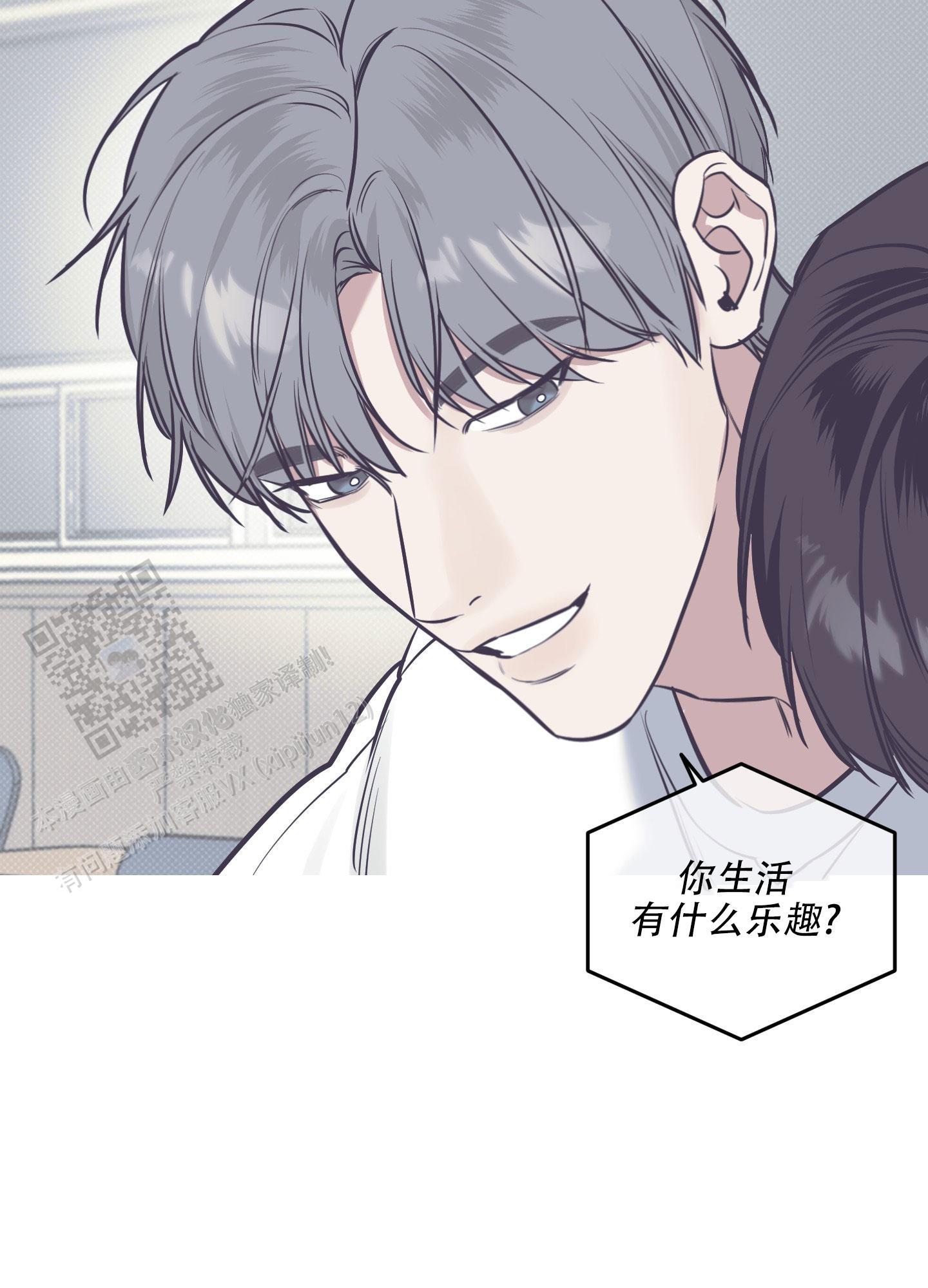 第22话 我一直在等你 第 5 页