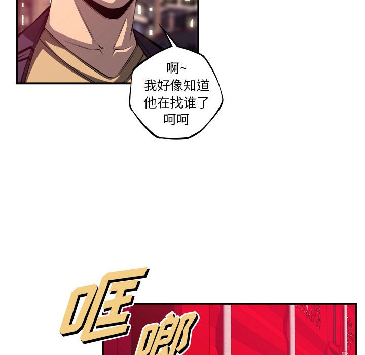 第170话 第 24 页