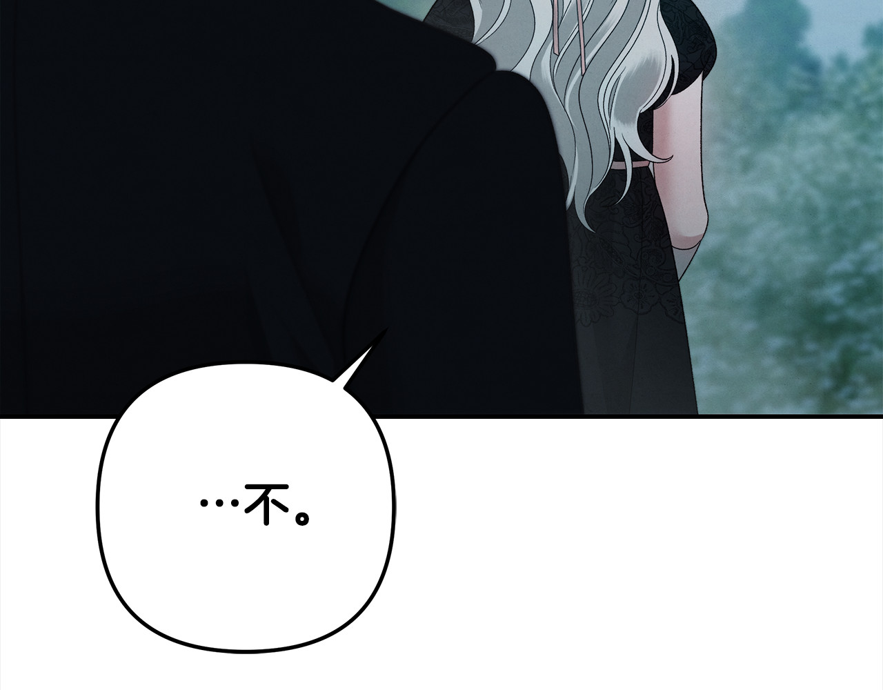 第48话 母女间的秘密 第 118 页