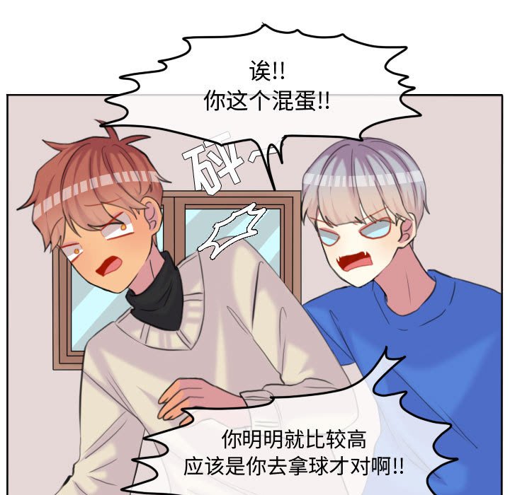 第96话 第 69 页