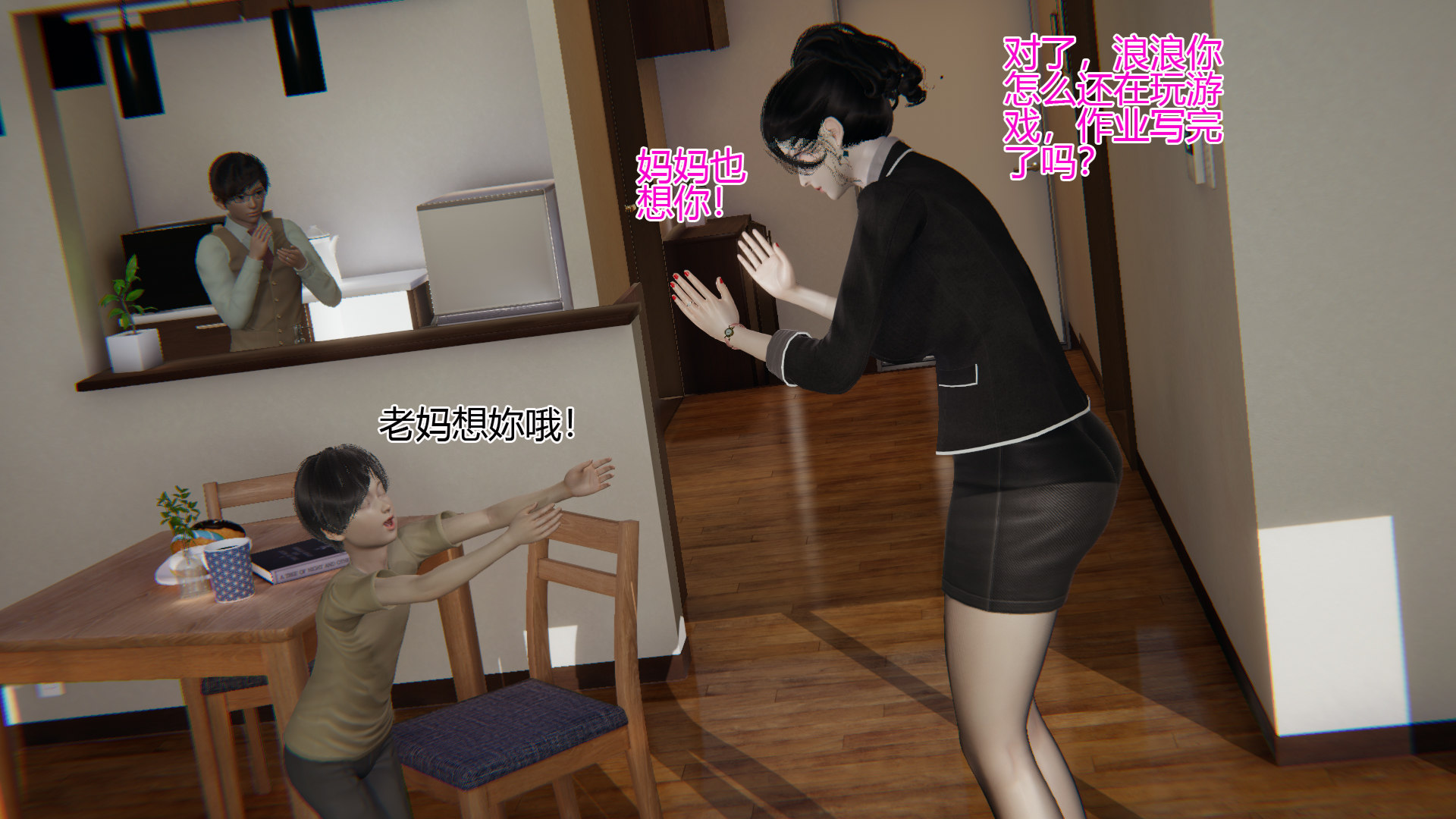 第03章 第 58 页