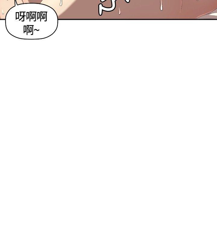 第6话 第 13 页