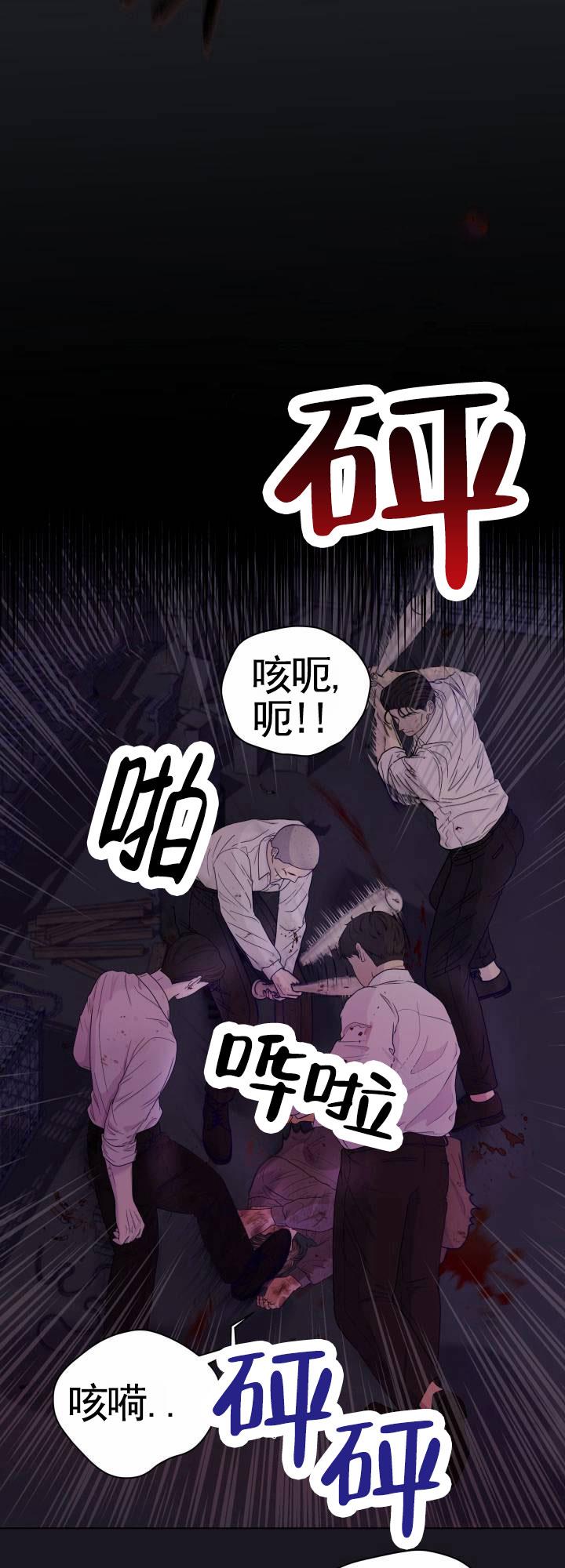 第1话 欠钱 第 4 页