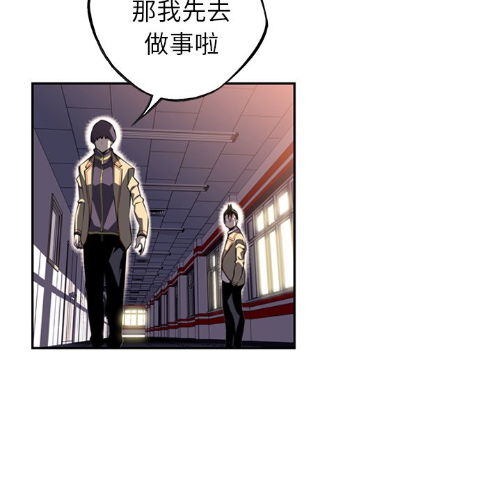 第55话 第 53 页
