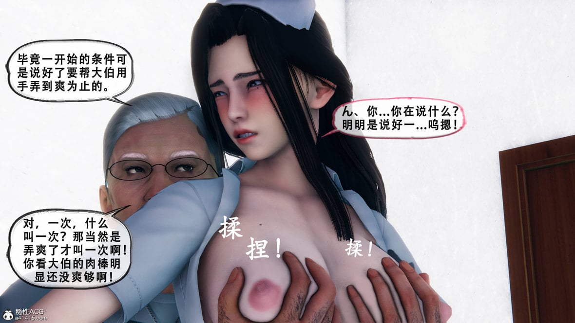 第1话 第 178 页
