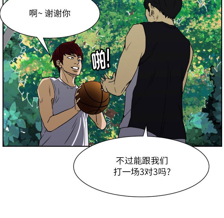 第70话 第 104 页