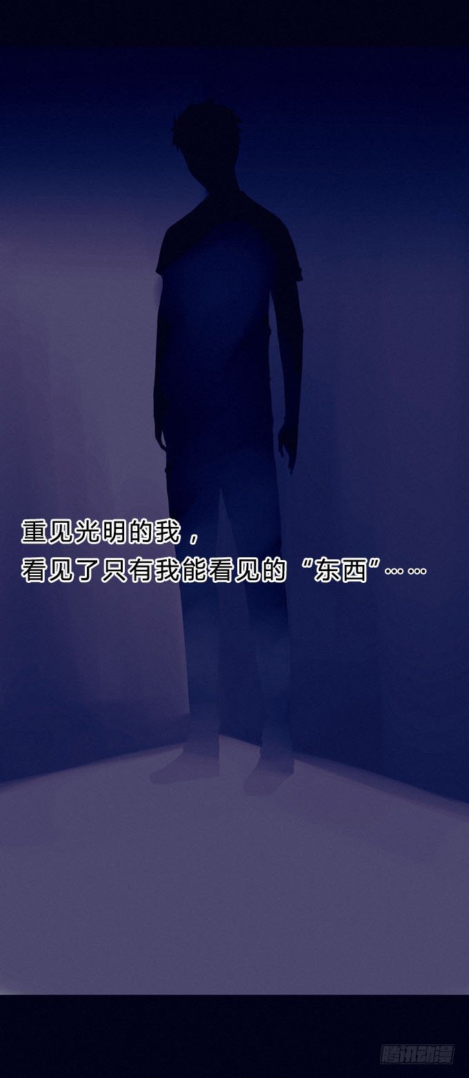 模煳的男人 第 13 页