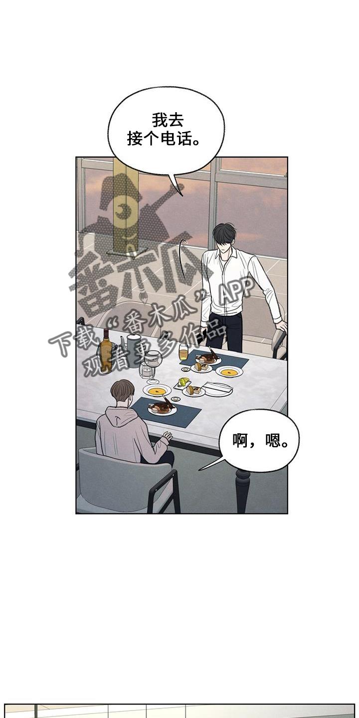 第38话 电话 第 22 页