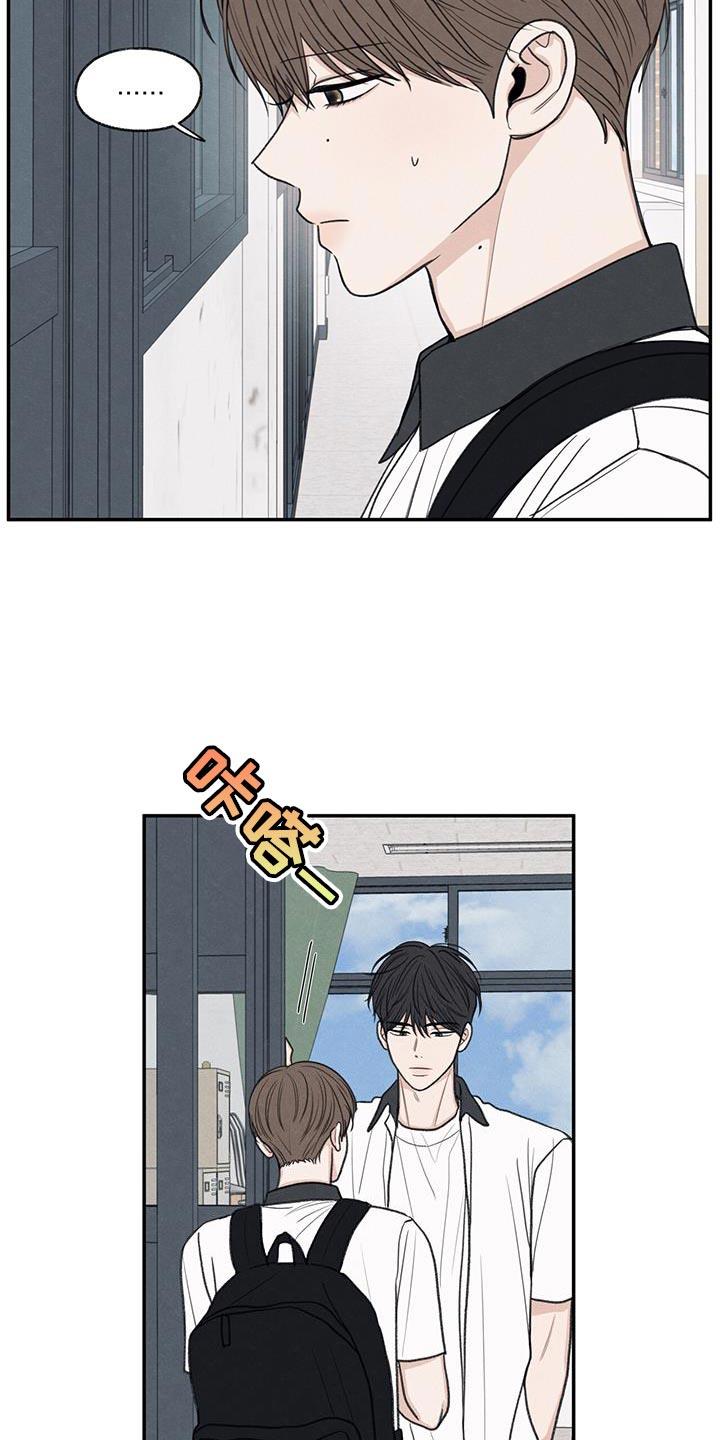 第59话 不自在 第 5 页