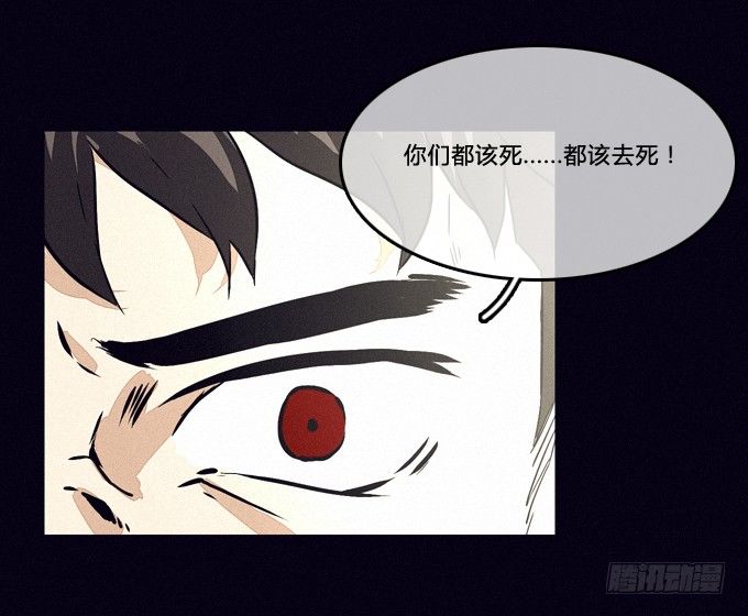 重新整合 第 8 页