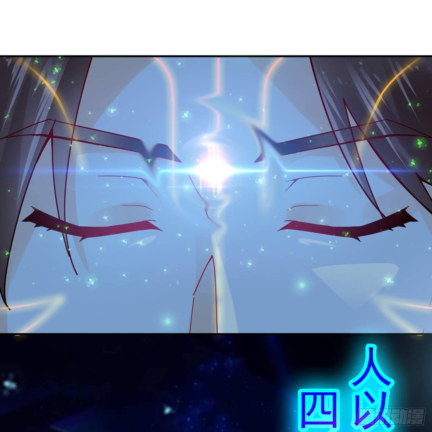 06 医者亦善杀 第 9 页