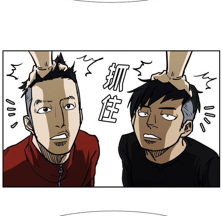 第35话 第 14 页