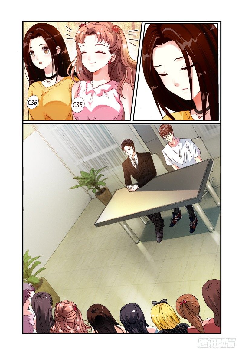 012评委是林恒。 第 11 页