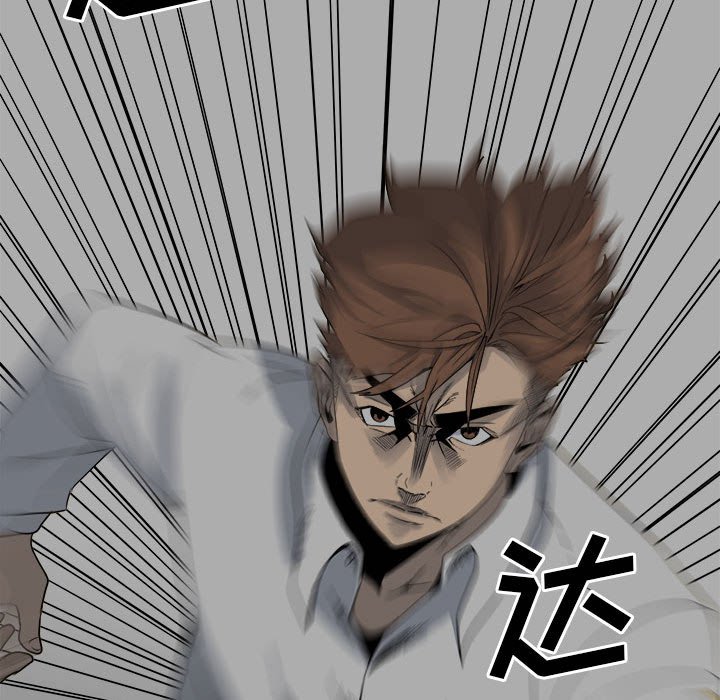 第46话 第 121 页