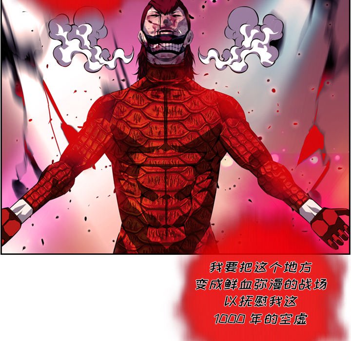第148话 第 37 页