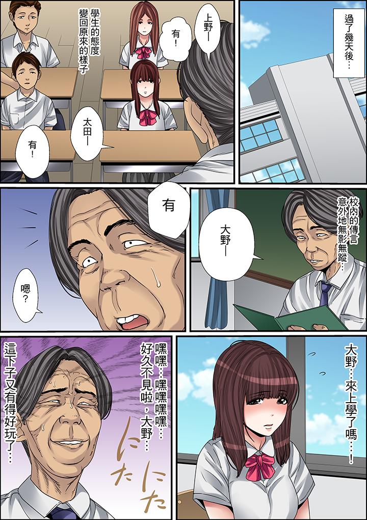 第10话 第 14 页