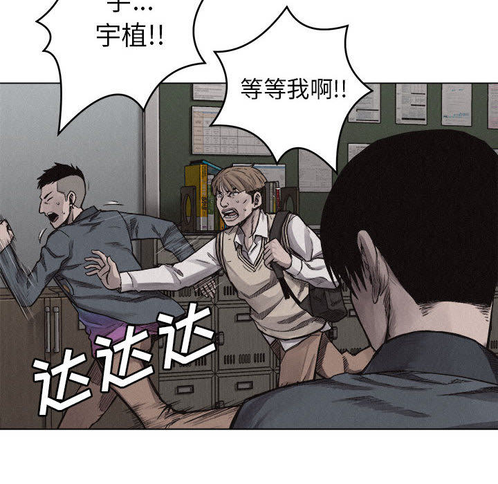 第6话 第 49 页