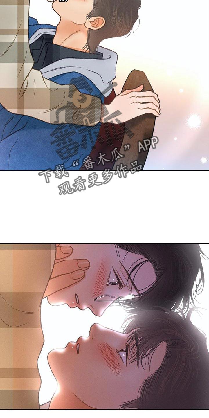 第89话 【第二季】调查 第 19 页