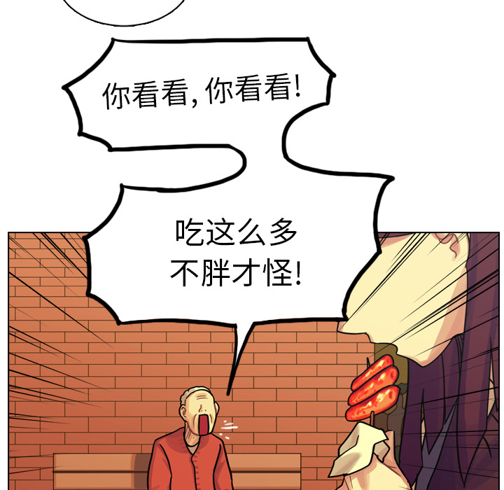 第18话 第 29 页