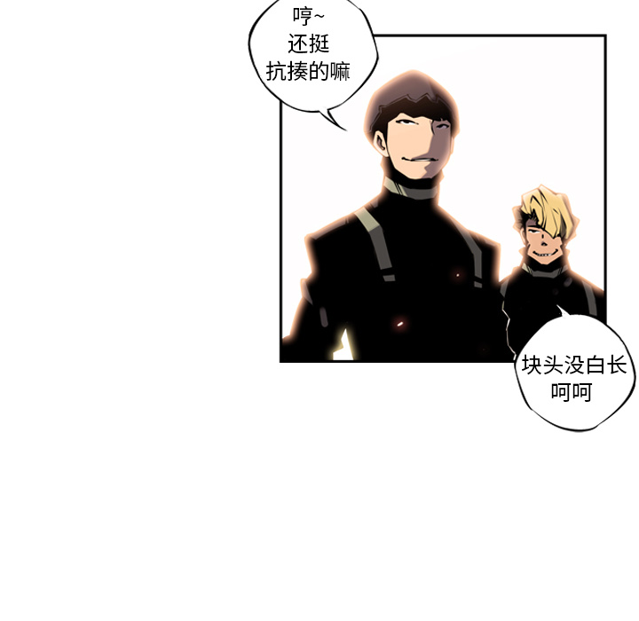 第6话 第 28 页
