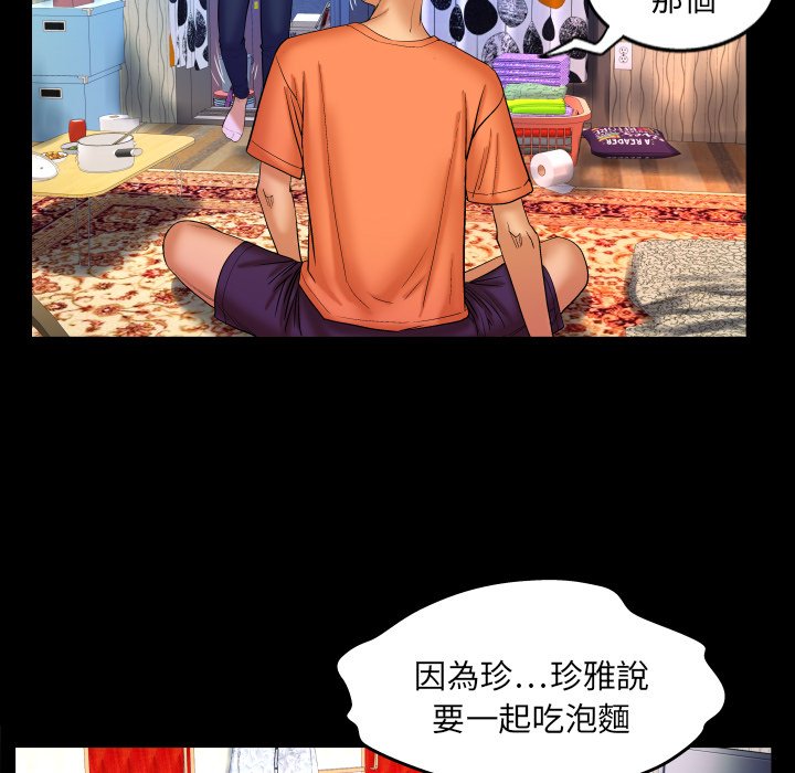 第33话 第 9 页
