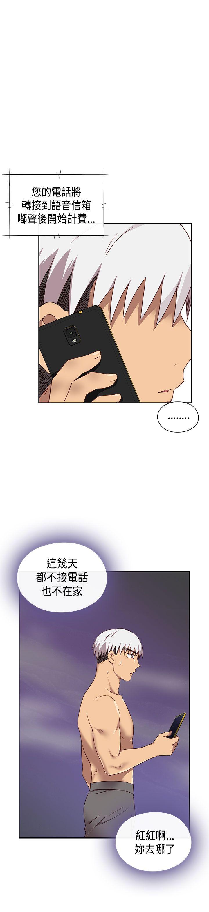第1季 最终话 第 26 页
