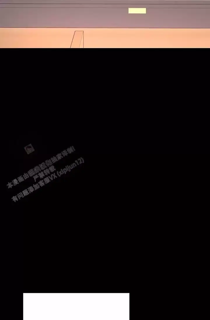 第19话 弹键盘的时间 第 5 页