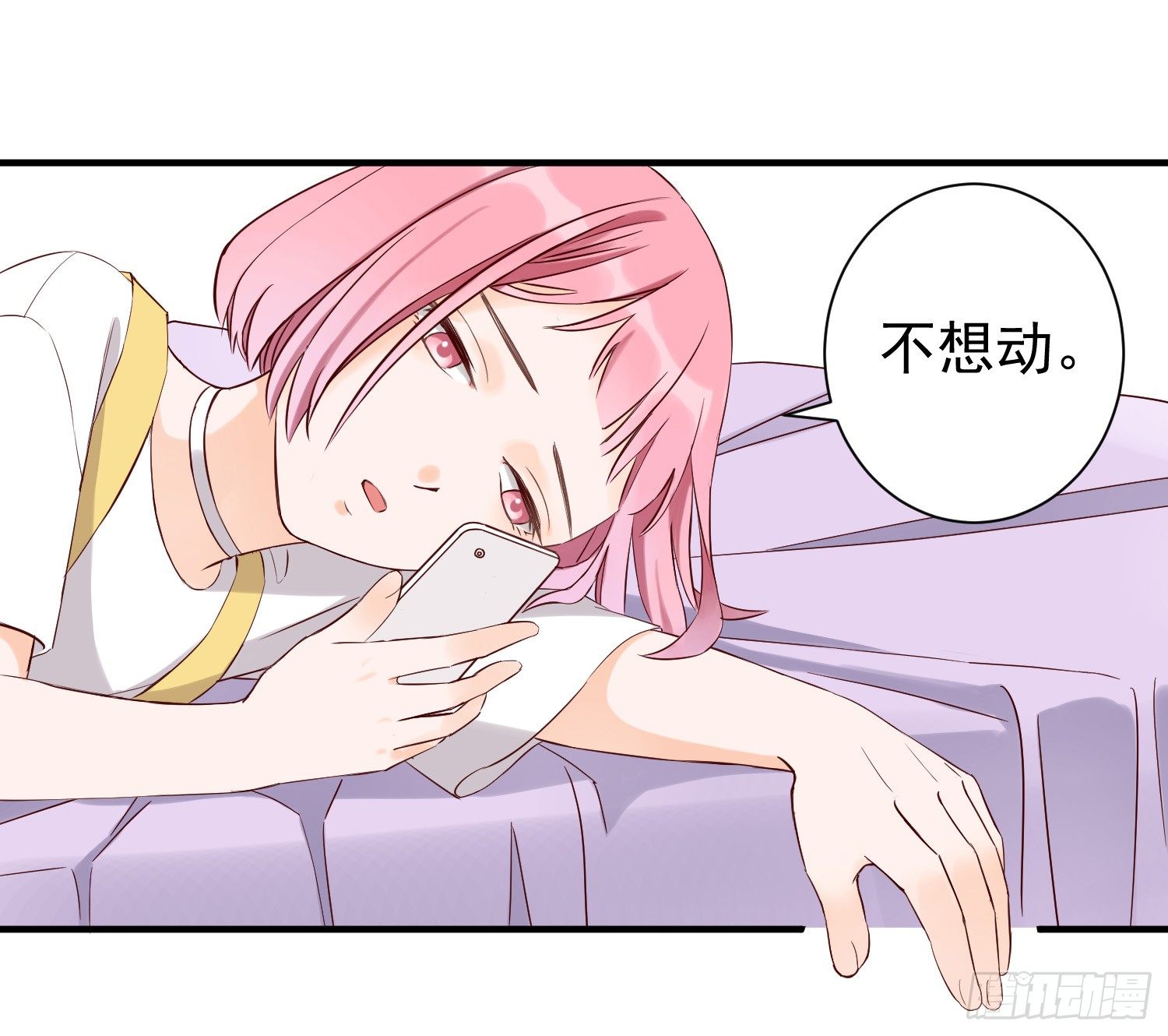 反省 第 22 页