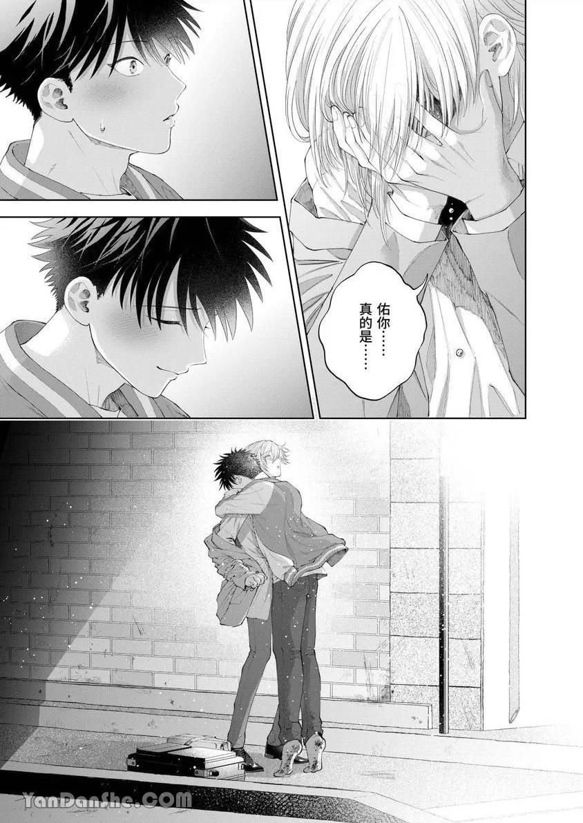 第42话 第 24 页