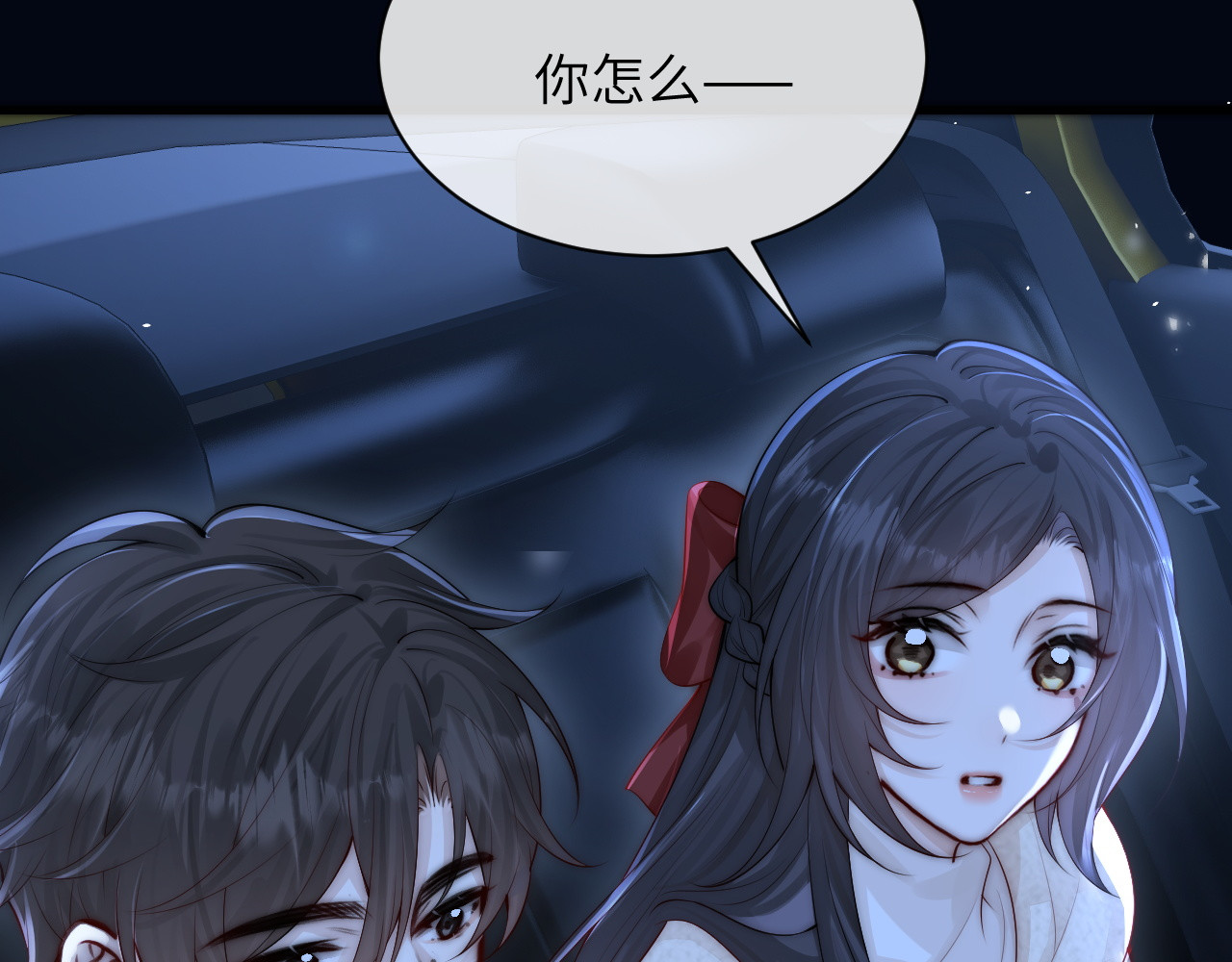 第31话 追定你了 第 88 页